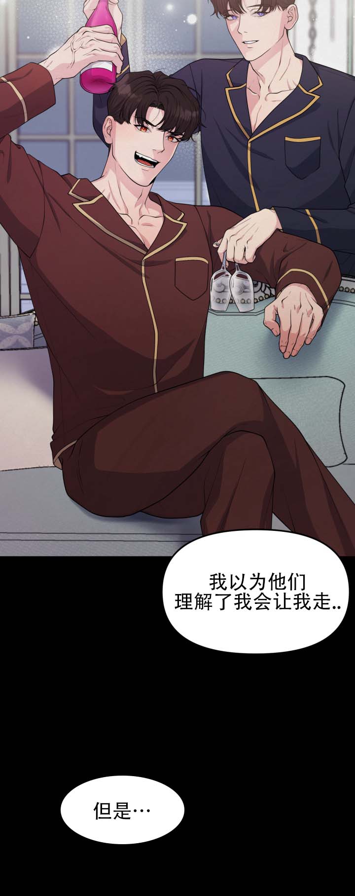 幽宅深怨剧本杀凶手是谁漫画,第3话3图