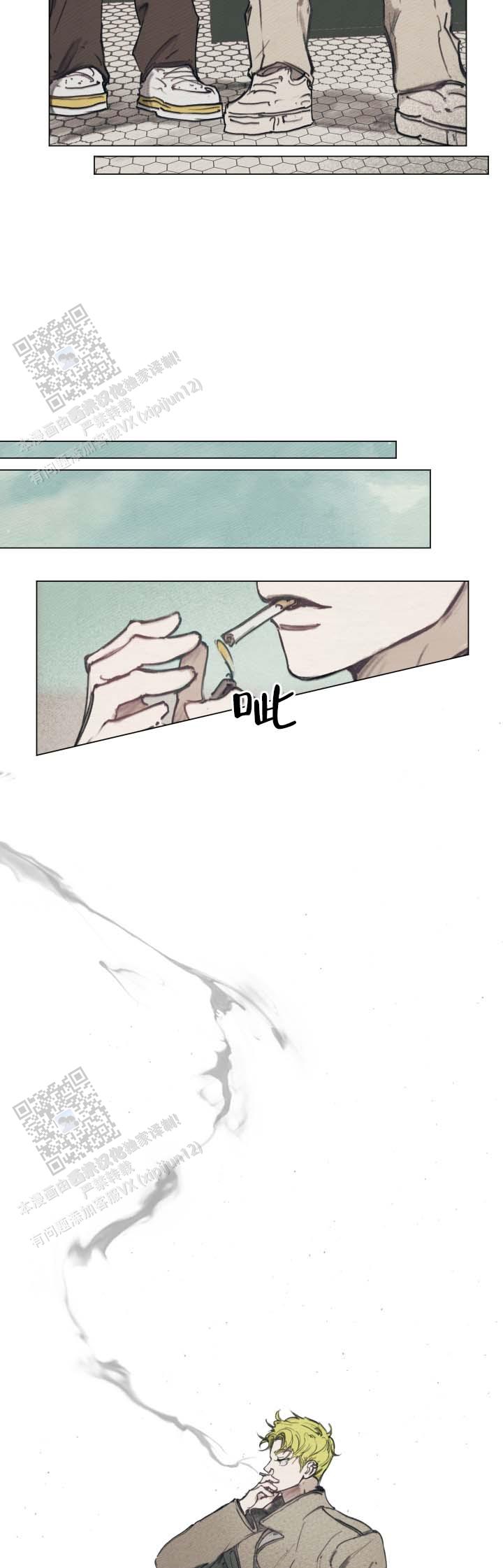 我的完美男友电视剧漫画,第5话5图