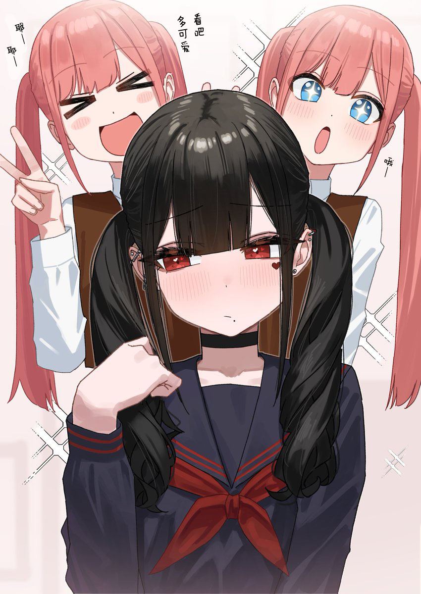 扑克牌女孩头像高冷漫画,第95话2图