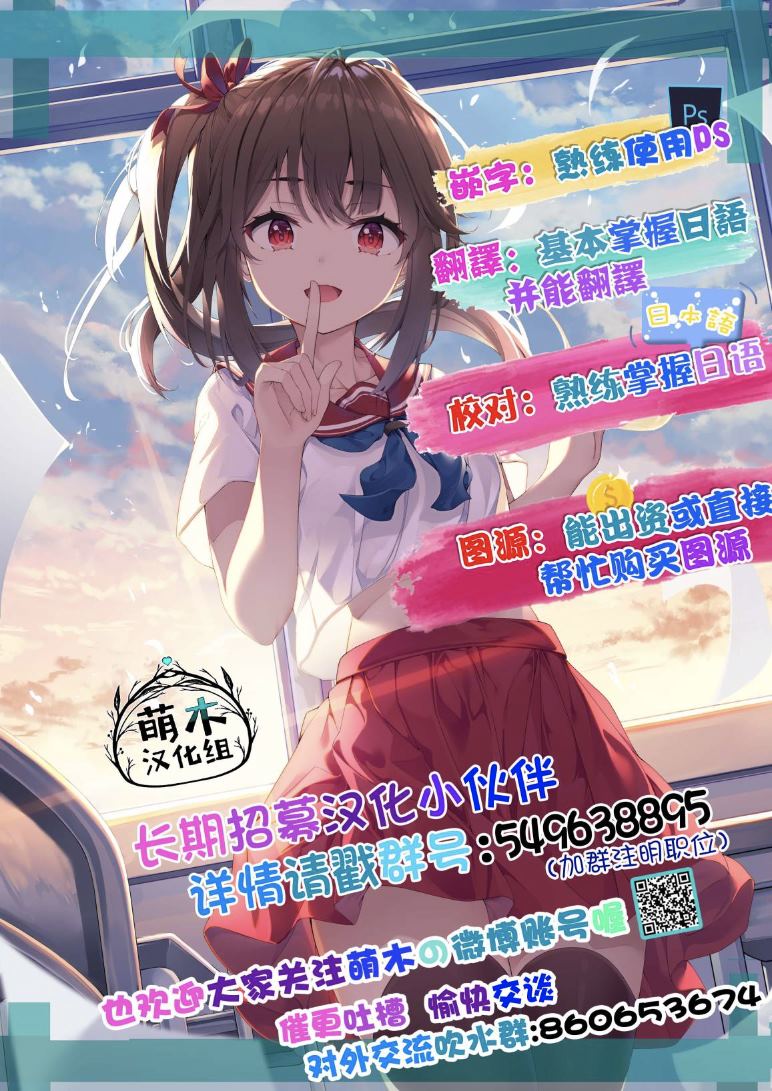 扑克牌女孩头像高冷漫画,第95话5图
