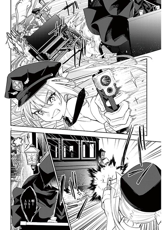 carneas起亚漫画,第7话2图